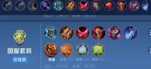 武器出装2021(lol武器出装)插图18