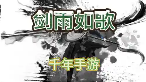 九妖千年手机版(九妖最新版本官网)