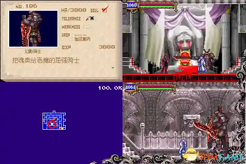 恶魔城晓月圆舞曲全魂(晓月圆舞曲快速拿光剑)插图103