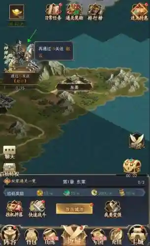 风流霸业阵容搭配攻略(三国霸业最强阵容)插图1