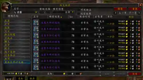 大地的裂变副本顺序(85级团本开放顺序)插图14