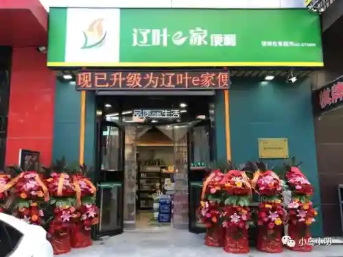 新商盟加盟(免费招商加盟)插图20
