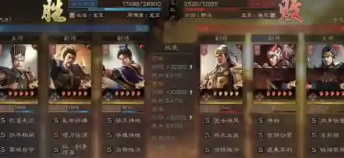 王佐骑阵容搭配(三国志战略版最强骑兵阵容搭配)插图4