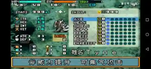 光明之魂2金手指(gba光明之魂2无限金钱怎么调)插图6