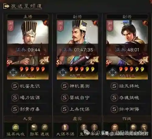 关羽装备阵容搭配最新战法(关羽主C最佳阵容)插图2