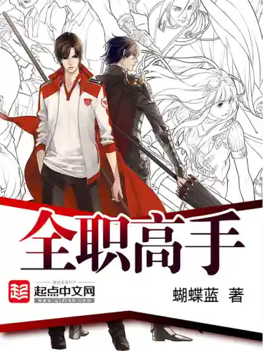 很火的网游(网游排行榜2024前十名)