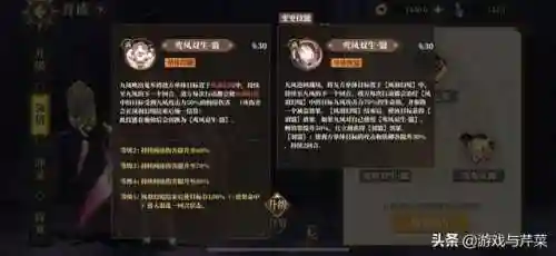 九凤和谁搭配阵容(九凤是哪九凤)插图1