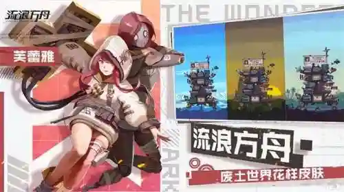 流浪方舟妹子阵容搭配(明日方舟阵容搭配和干员推荐)插图1