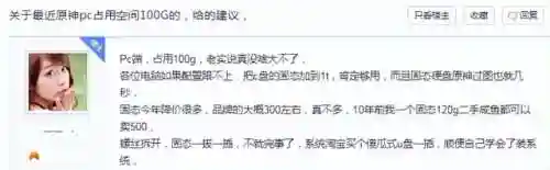 原神阵容搭配扩容(原神最强阵容推荐t0)插图5