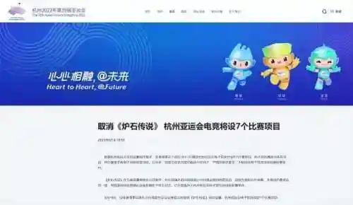 暗黑破坏神新服(暗黑不朽互通列表2023)插图8
