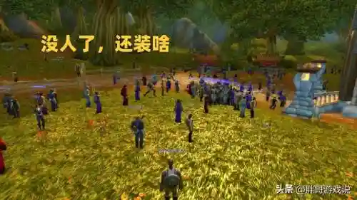 魔兽世界服务器人数查询(wow服务器列表)插图5 魔兽世界服务器人数查询(wow服务器列表)插图5