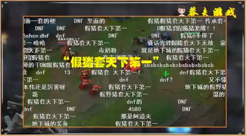 地下城与勇士无影剑(dnf手游无影剑哪里爆率高)插图3