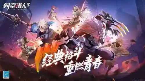 动作游戏手游排行(好玩的动作手游推荐)插图6