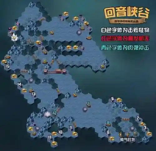 剑与远征回音峡谷通关路线(剑与远征霜息冰原777钻石怎么拿)插图1