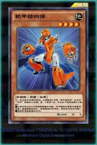 决斗机甲武器阵容搭配(斗魂竞技场最强T0阵容)插图6