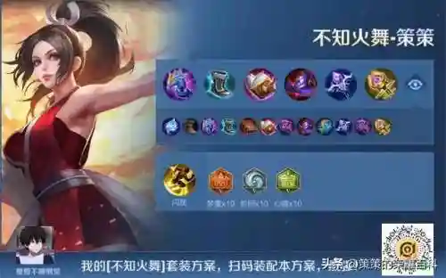 巅峰对决最强进攻阵容搭配(巅峰竞技场阵容搭配)插图3