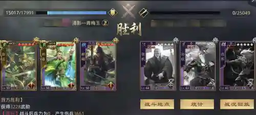 郝昭阵容搭配推荐率土之滨(率土太史慈最强阵容)插图6