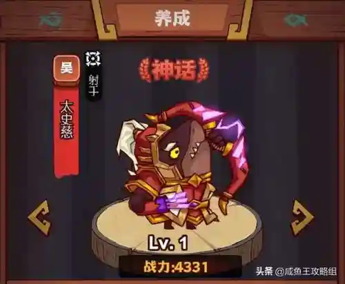 咸鱼最强爬塔阵容搭配(末日血战最强爬塔阵容)插图3 咸鱼最强爬塔阵容搭配(末日血战最强爬塔阵容)插图3