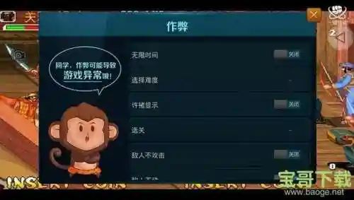 三国战记风云再起安卓版(三国战纪街机手机版)