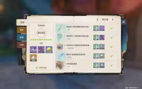 蒙德地灵龛之钥缺一个(蒙德地灵龛十把钥匙获取方式)插图1