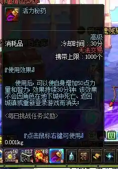 dnf双开需要什么配置(2024地下城双开配置)插图12