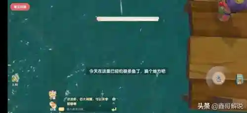摩尔庄园阳光酥油肉松怎么解锁(摩尔庄园苹果鸡在哪养)插图27