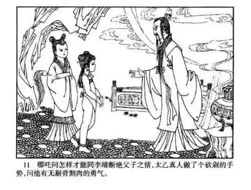 指尖取义阵容搭配大全(微信小游戏指尖无双最强阵容搭配)插图11