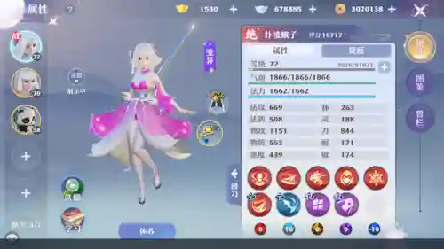 梦幻新诛仙合欢加点(诛仙手游合欢攻略最强2023)插图10