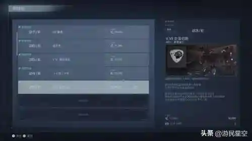 装甲核心4(装甲核心最后的佣兵)插图13