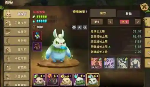 新手阵容该怎么搭配(开荒最舒服的阵容)插图14