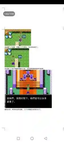 封神劫游戏阵容搭配(亮剑游戏最强阵容搭配)插图144