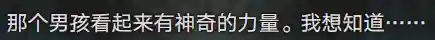 幻想公主阵容搭配推荐(异次元公主最强阵容)插图15