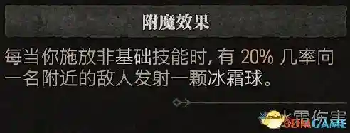 法师加点新手阵容搭配图(云顶之弈最新法师阵容搭配)插图14
