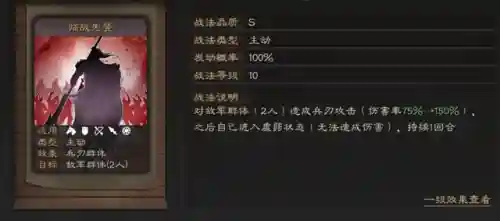 乐进阵容战法搭配推荐(乐进张飞最强阵容搭配)插图3