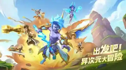 超能世界土豪阵容搭配(超能世界平民三套阵容)