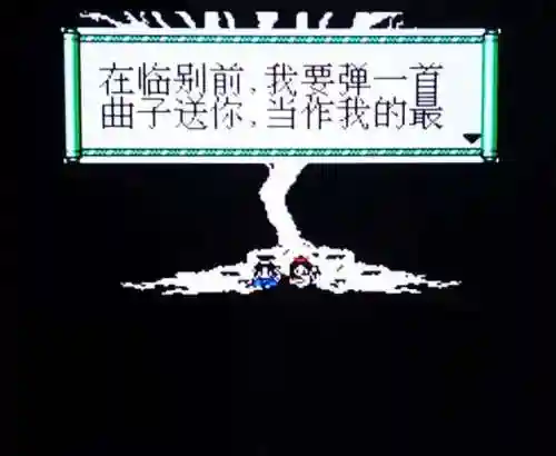 轩辕剑3外传天之痕结局(轩辕剑之天之痕三个小孩)插图19
