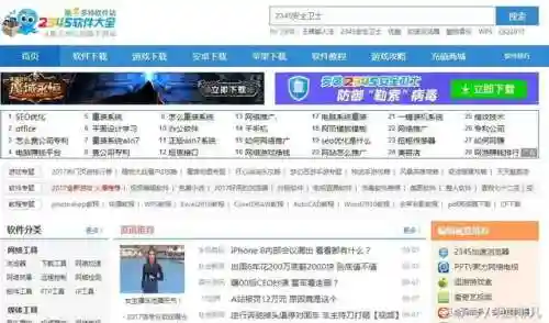 华军软件园(华军软件园官方免费下载)插图6