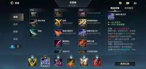 剑姬技能介绍(新版剑姬大招叫什么)插图9