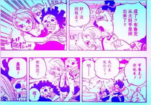 乔巴请娜美喝牛奶是哪一集(乔巴是第几集加入的)插图6