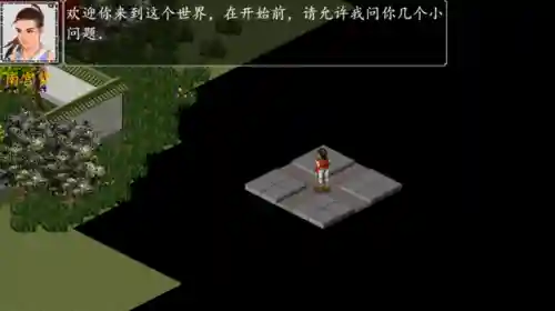 星际争霸108单机版(星际三国单机下载安装)插图9
