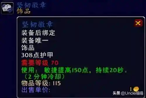 埃匹希斯水晶灌注(试管移植前宫腔灌注的作用)插图15
