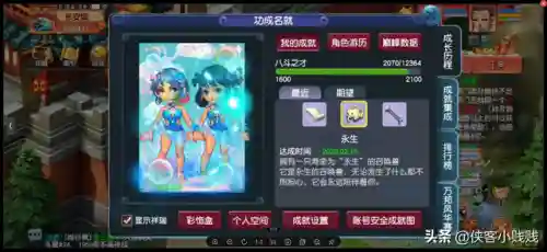 神虎阵容搭配图(斗罗大陆老虎阵容搭配)插图19