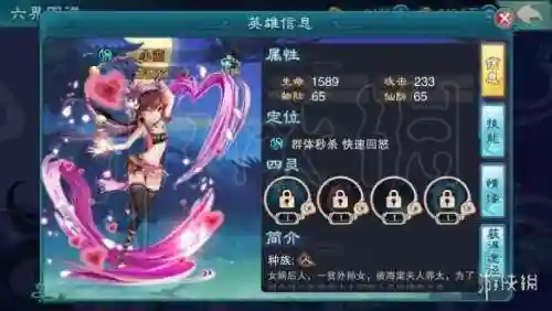 仙剑五攻略 阵容搭配(仙剑手游5平民最强阵容)