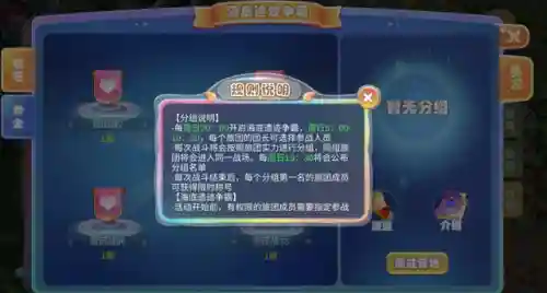 幻灵冠军阵容搭配攻略(幻境试炼阵容推荐最新)插图3