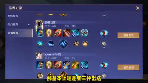 电刀晨星阵容搭配(原子武士阵容)插图2