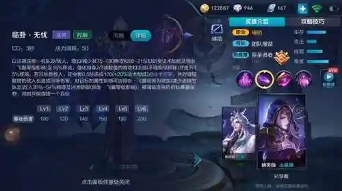 射手小明搭配什么阵容好(全明星足球最强阵容搭配)插图1