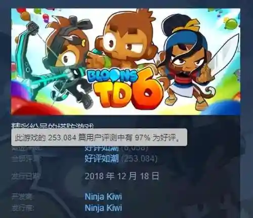 可以玩迫击炮的手游(有个迫击炮的游戏叫啥)插图1