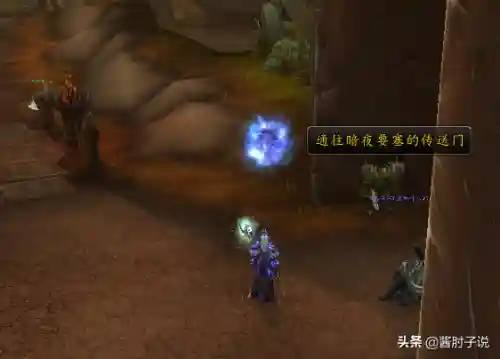 联盟瓦斯琪尔开门任务(去瓦斯琪尔的前置任务)插图13