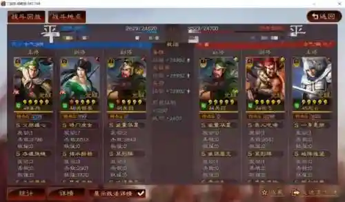 绿帽阵容搭配图片高清(海盗阵容搭配最新)插图5