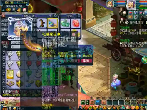 梦幻129竞速阵容搭配(梦幻西游129单开平民首选门派)插图2